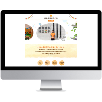 WEBサイト・店舗ツール制作