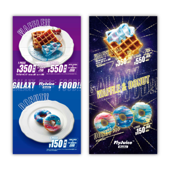 イメージ撮影／デザイン制作／店舗プロモーション